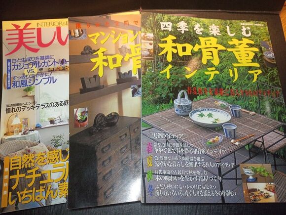 Unbranded Other - Lot of 3 Japanese Interior Design Books Seibido Mook Wabi Sabi Home Decor
